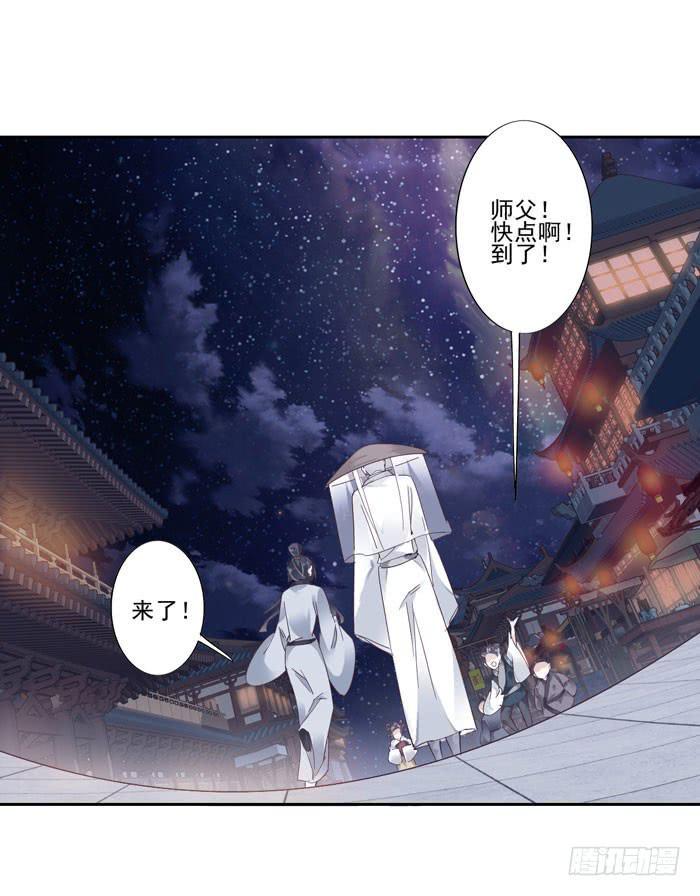 第四十三话29