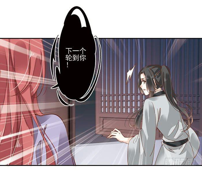 第三十六话60