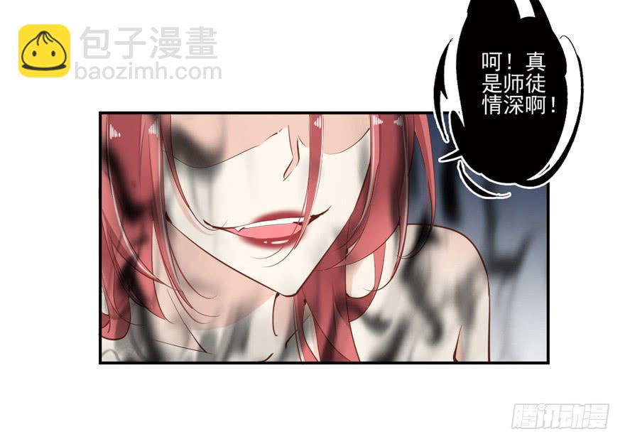 第六十三话26