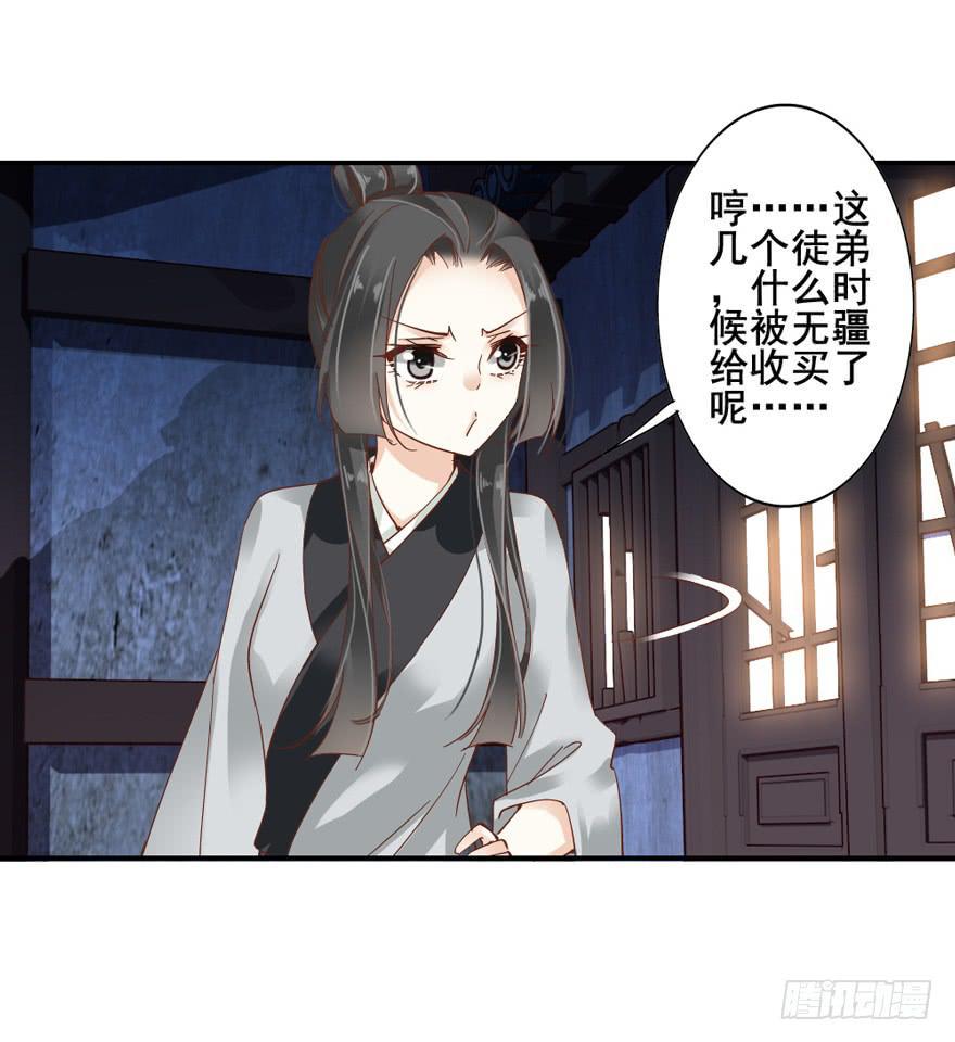 第四十七话17