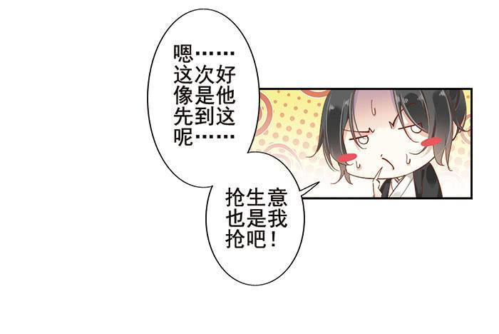 第十六话2