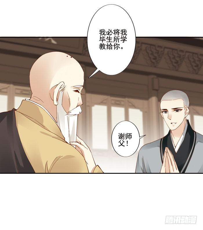 第四十一话20