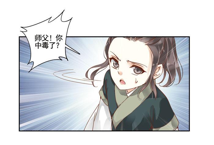 第三十八话21