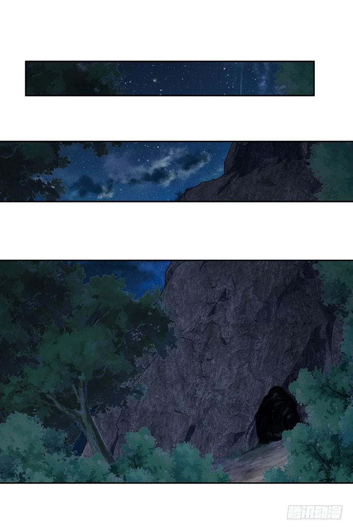 第三十二话45
