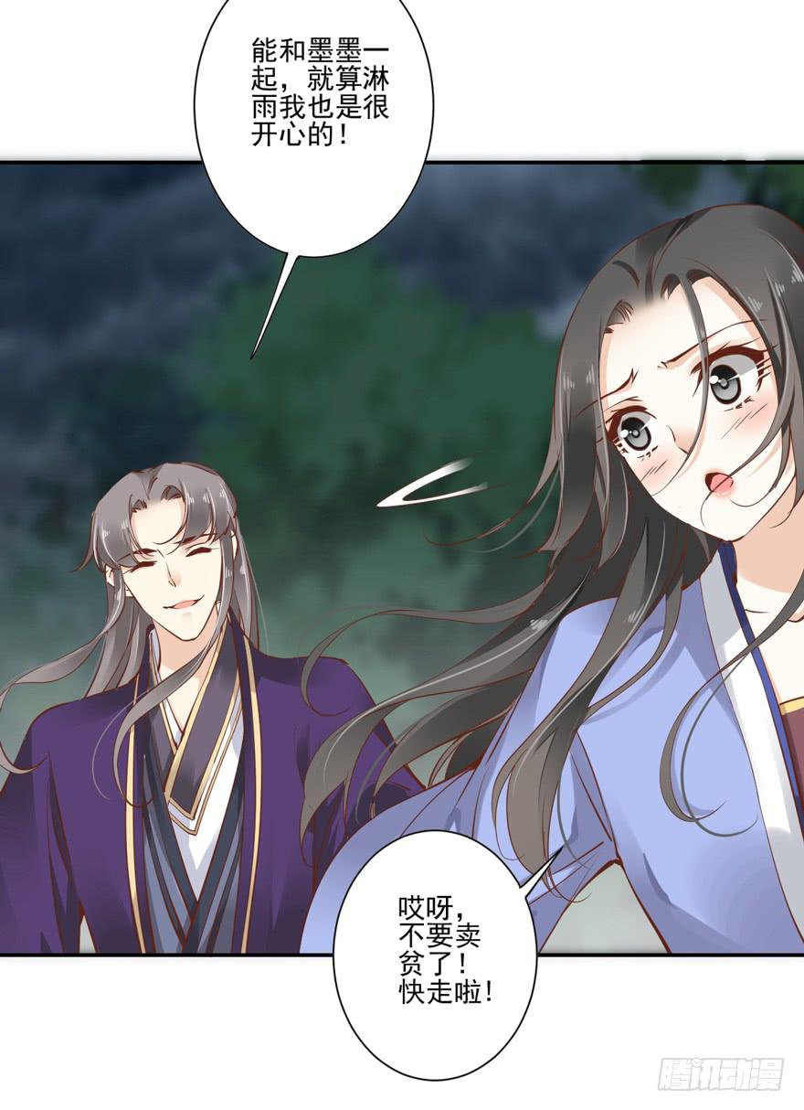 第六十二话3