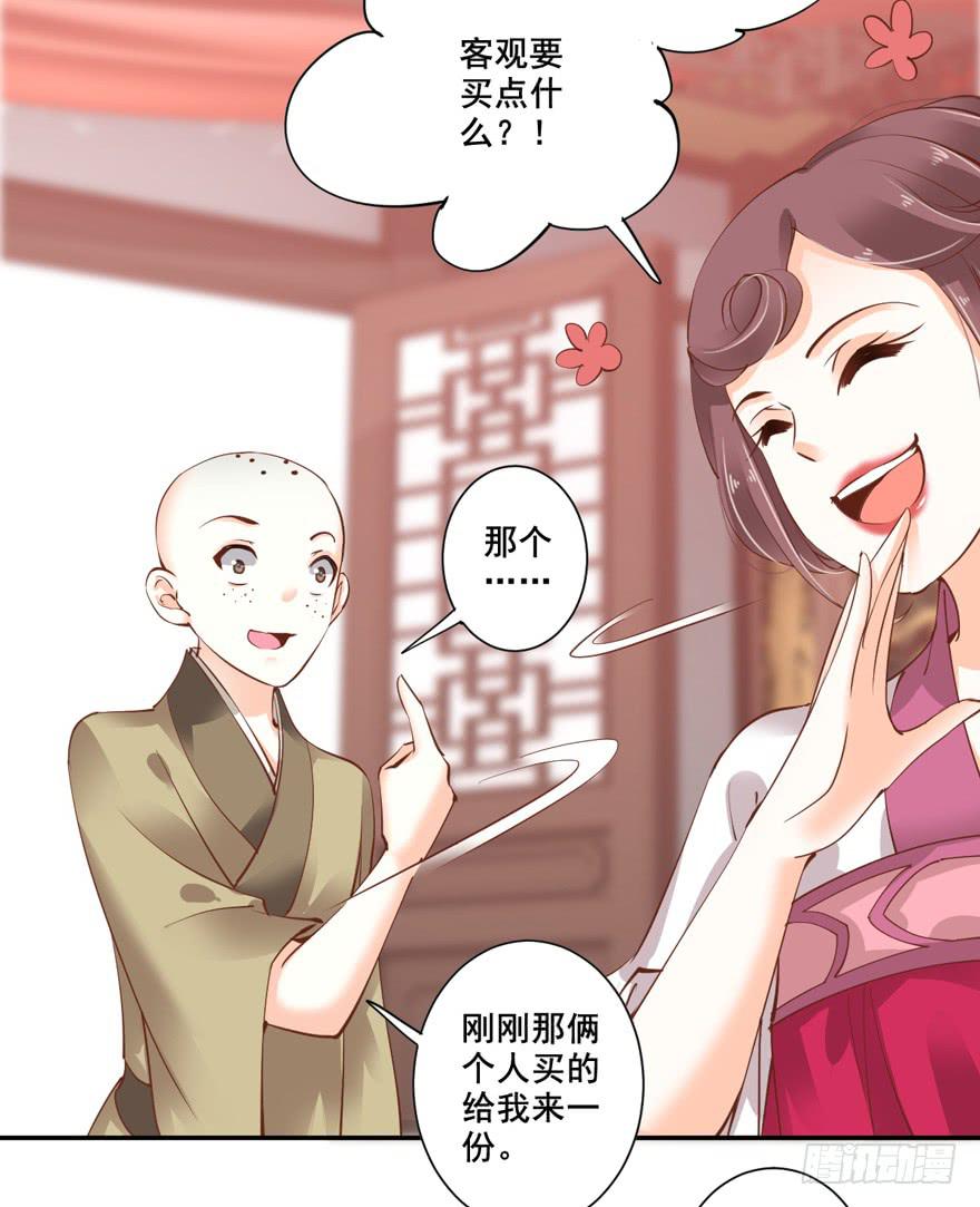 第六十话42