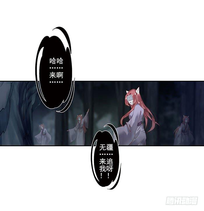 第三十话59