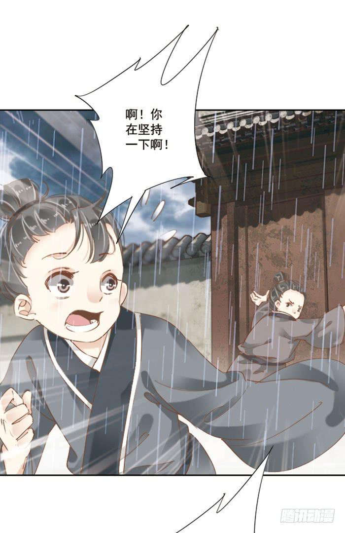第十七话5