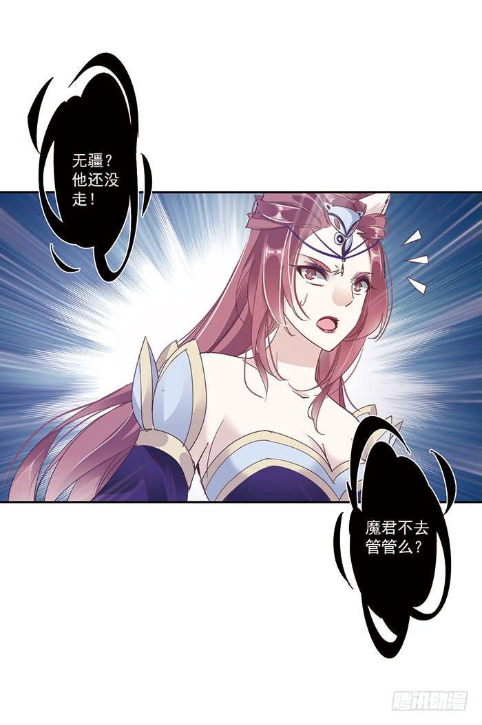 第二十六话37