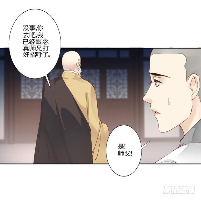 第三十九话34