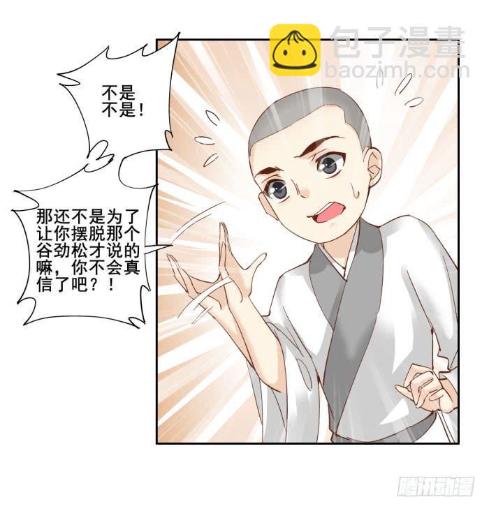 第四十五话54