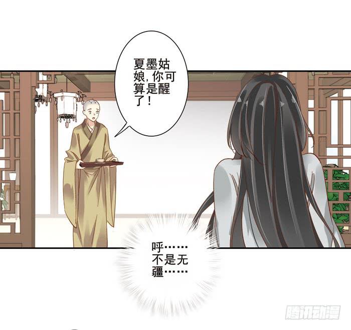 第三十三话58