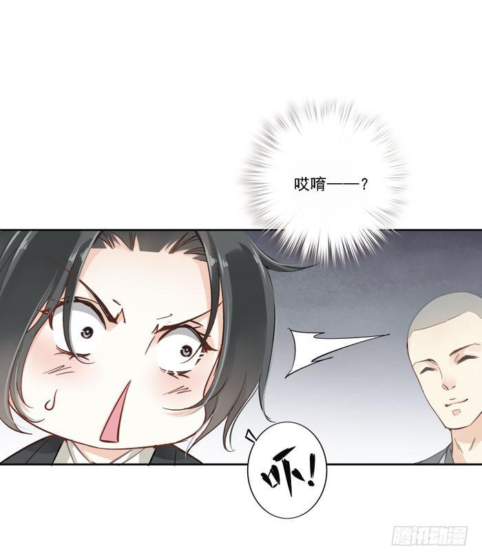 第四话21