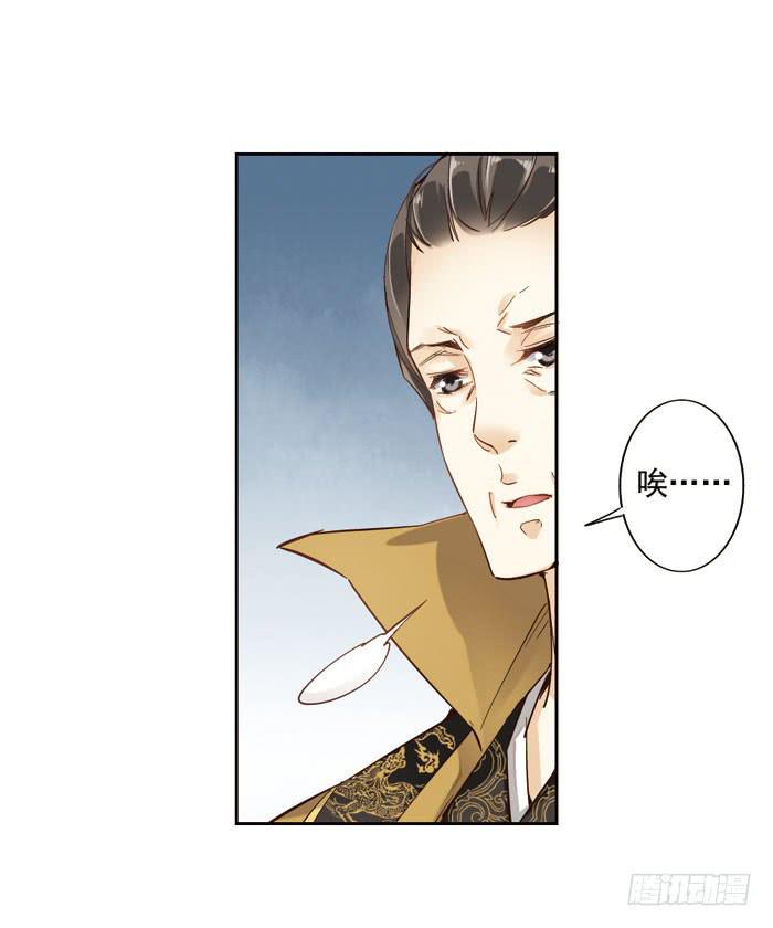 第三话2