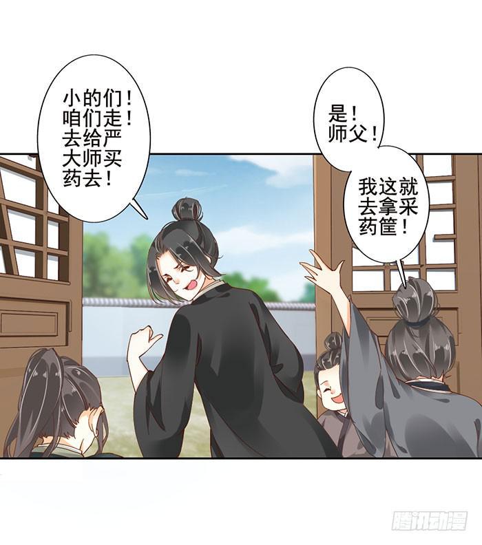 第十五话22