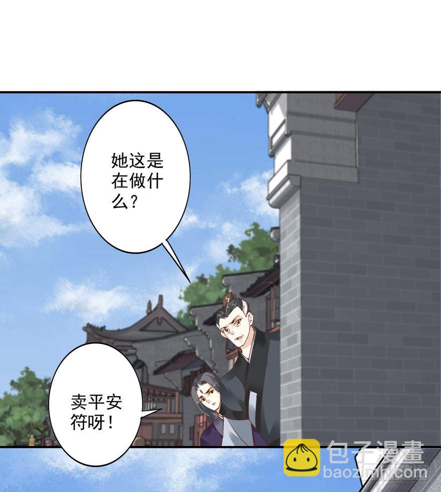 第四十七话43