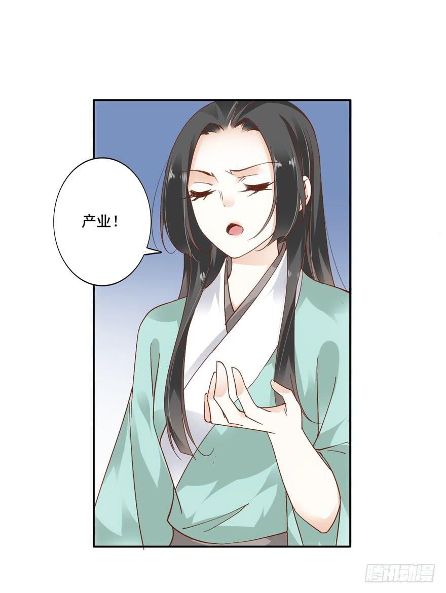 第五十六话20