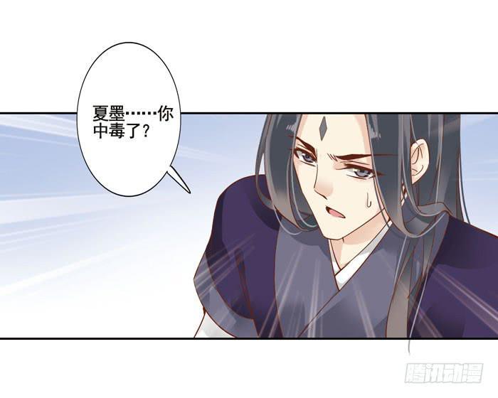 第三十八话19