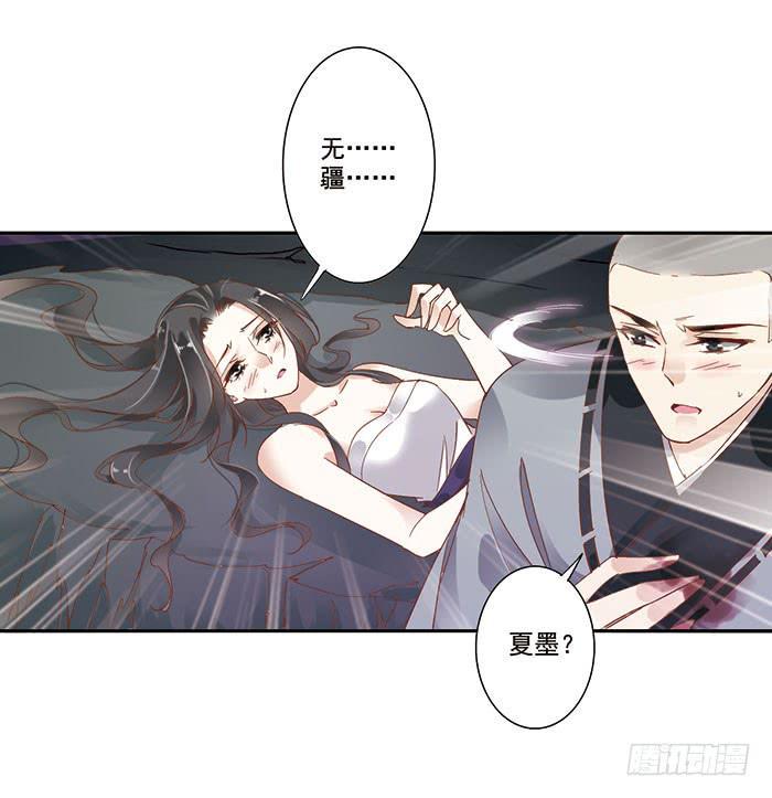 第三十二话91