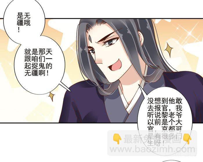 第四十一话53