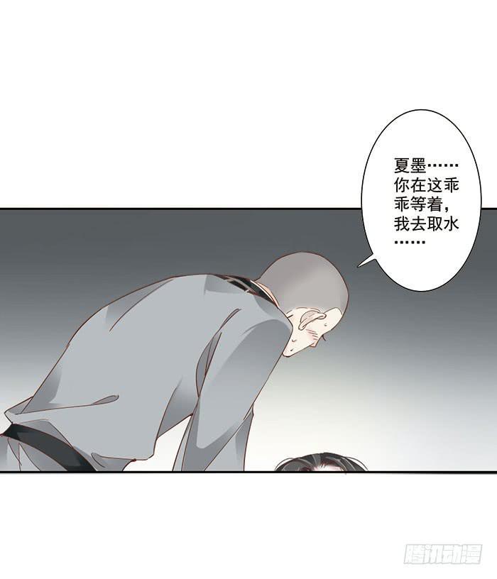 第三十二话10