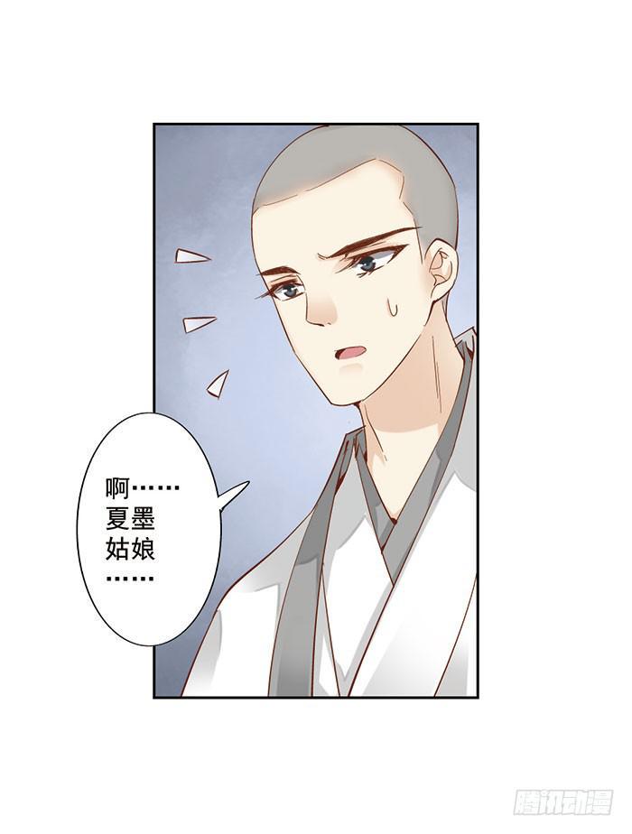 第十七话56