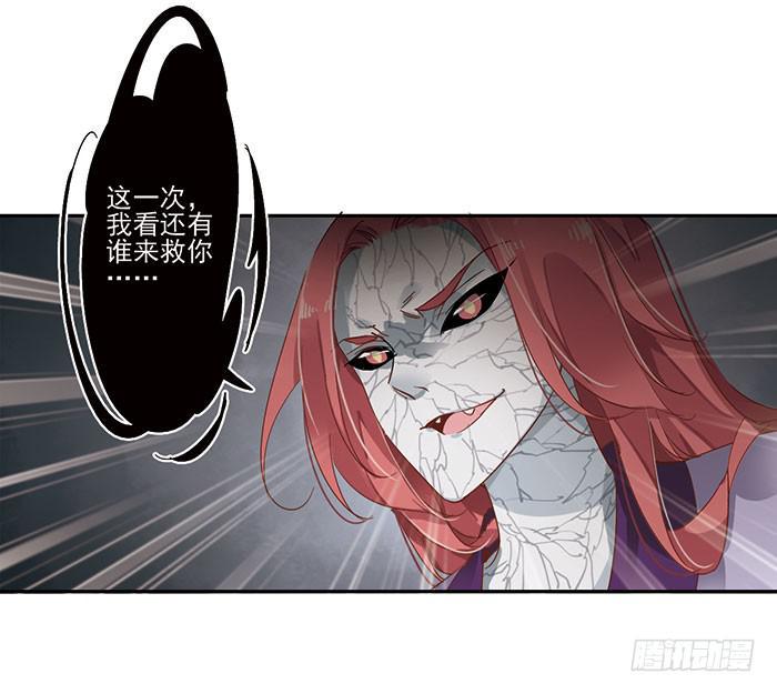 第三十六话61