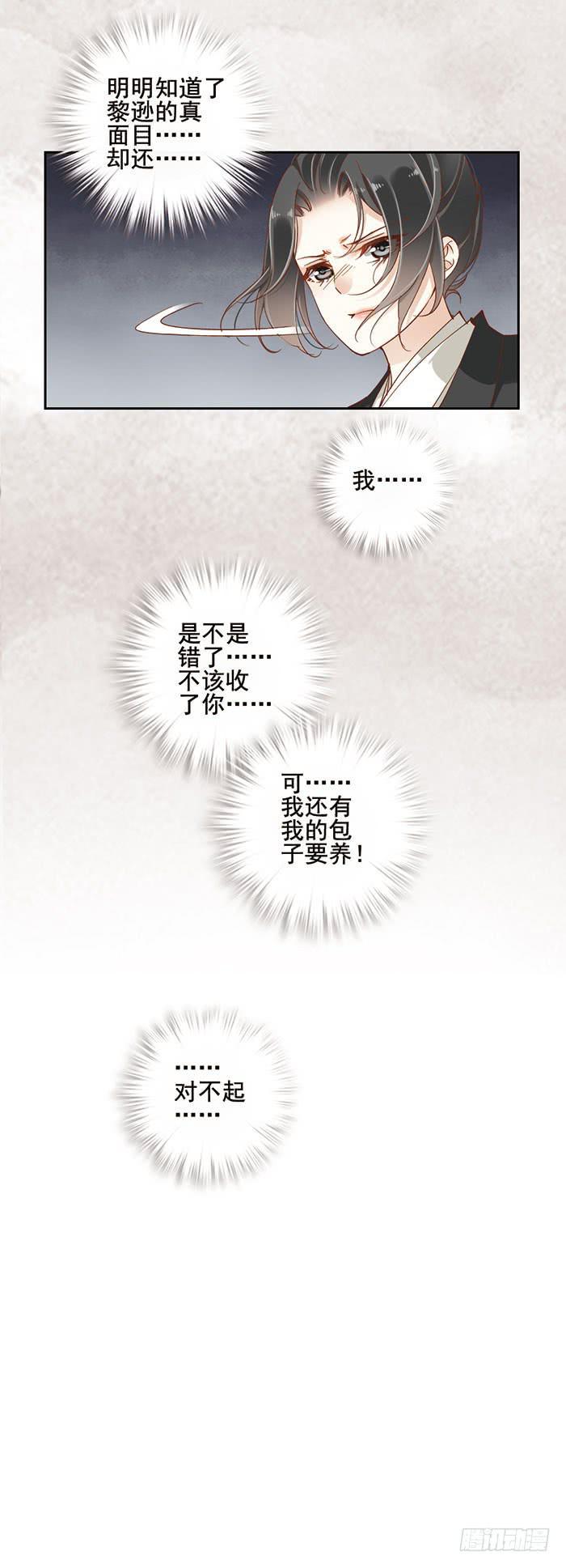 第十一话60