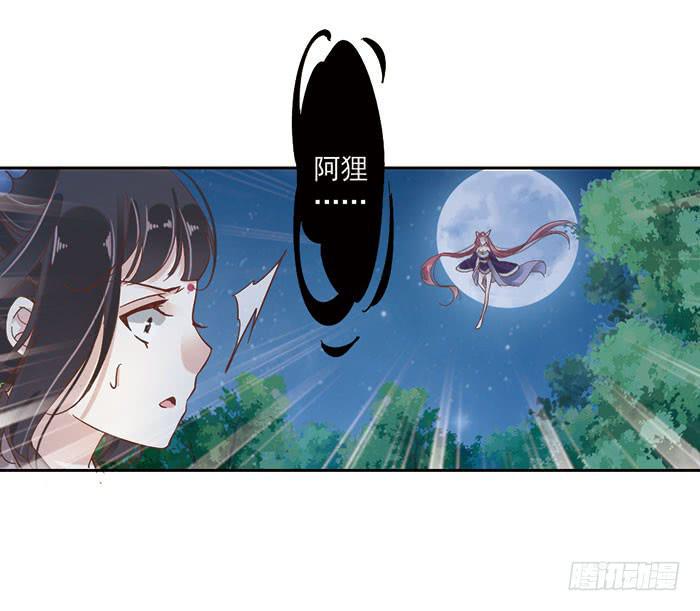 第二十话49