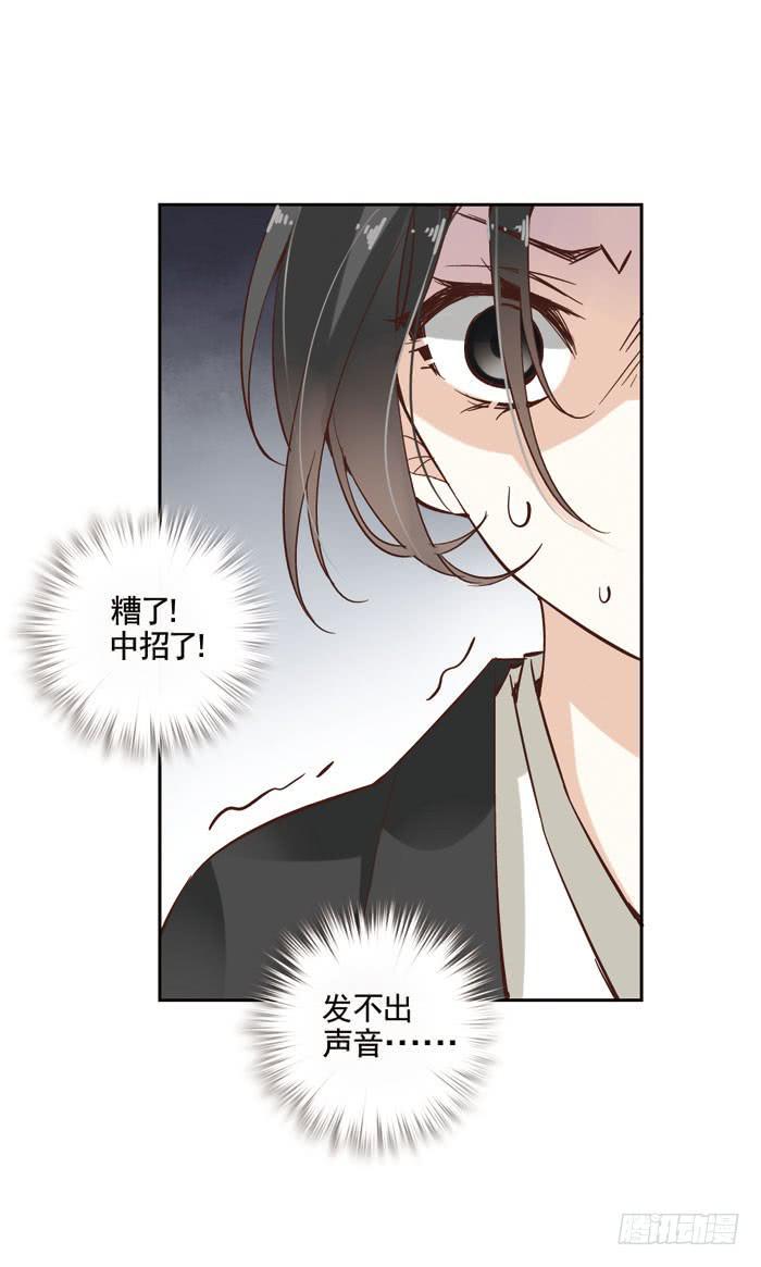 第五话4