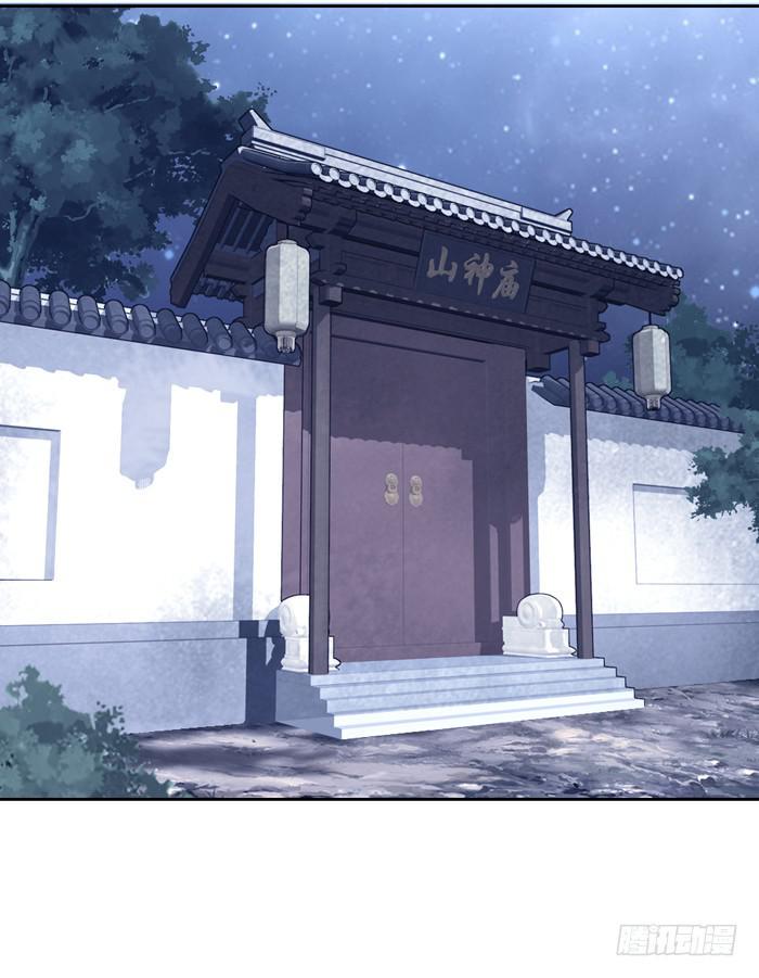 第一话29