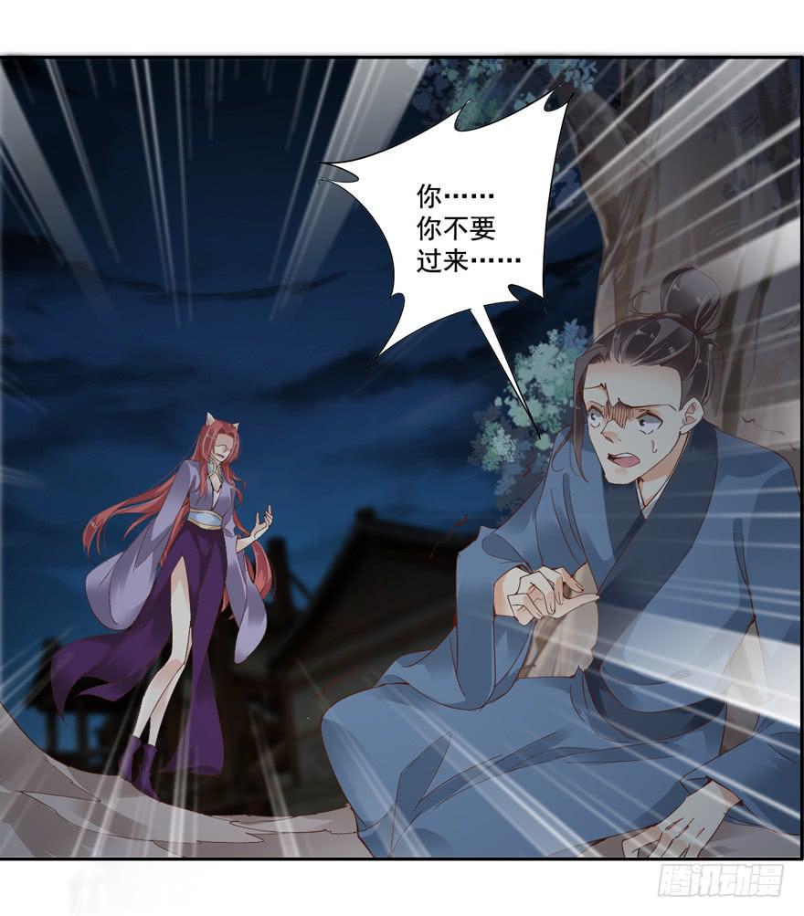 第五十话14
