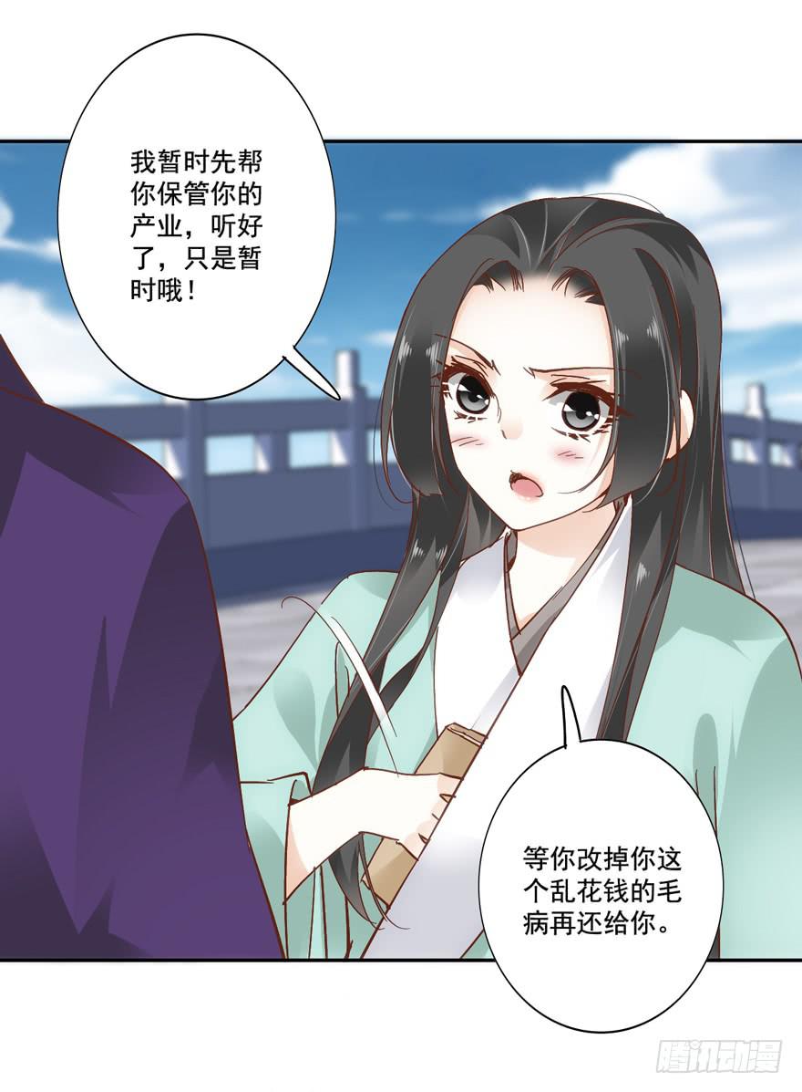 第五十六话23