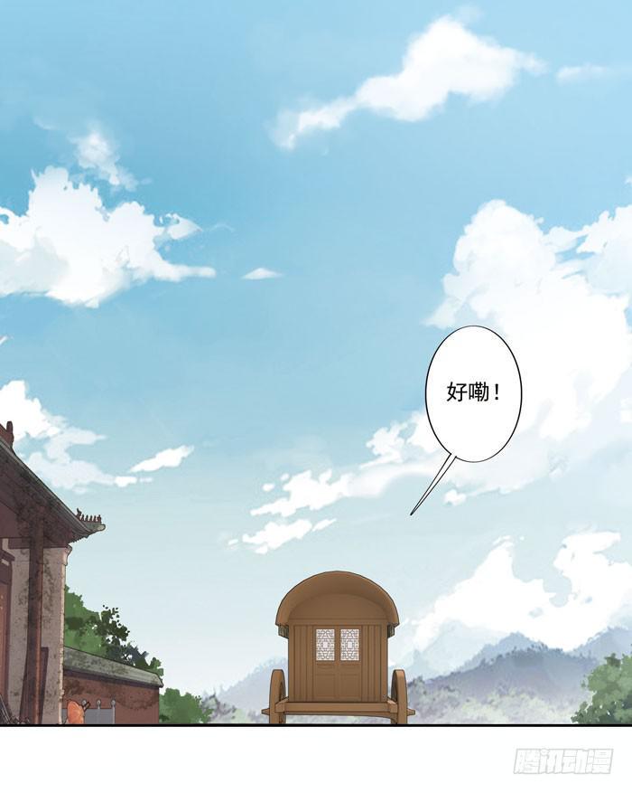 第四十一话59