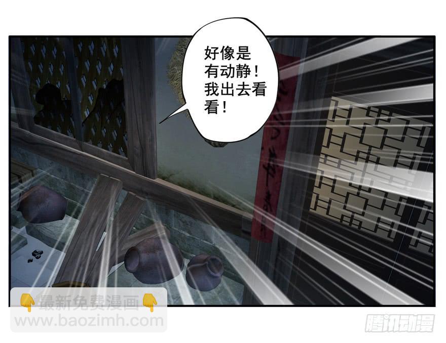 第六十一话21