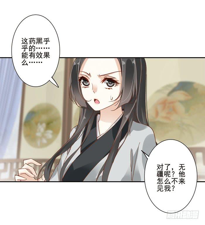 第三十三话63