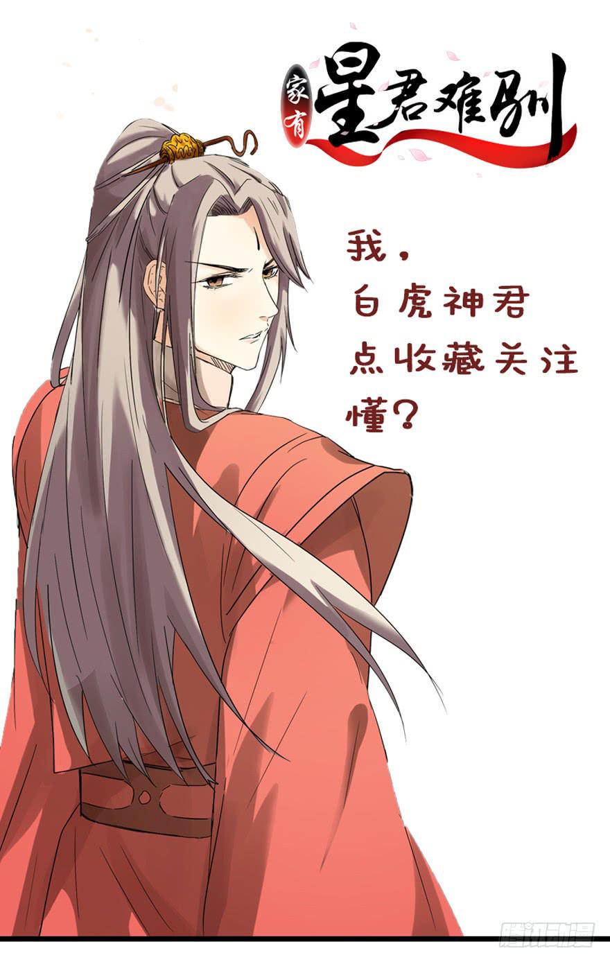 第四十六话0
