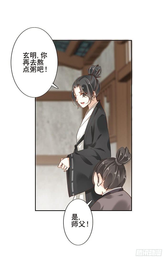 第十七话23
