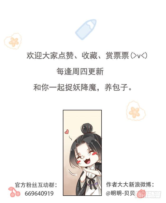 第二十话61