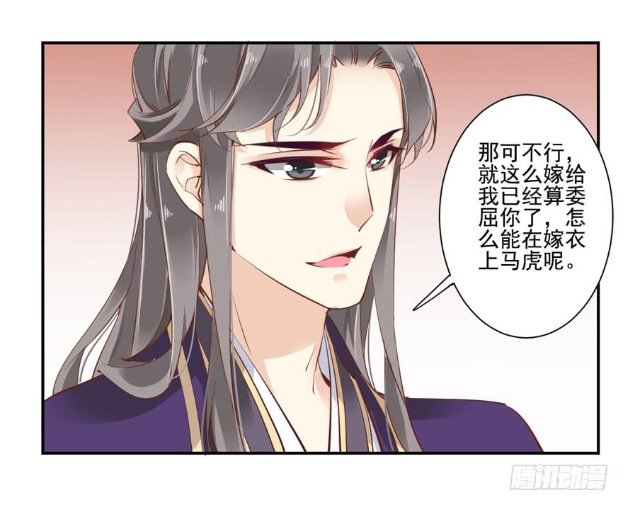 第六十话32