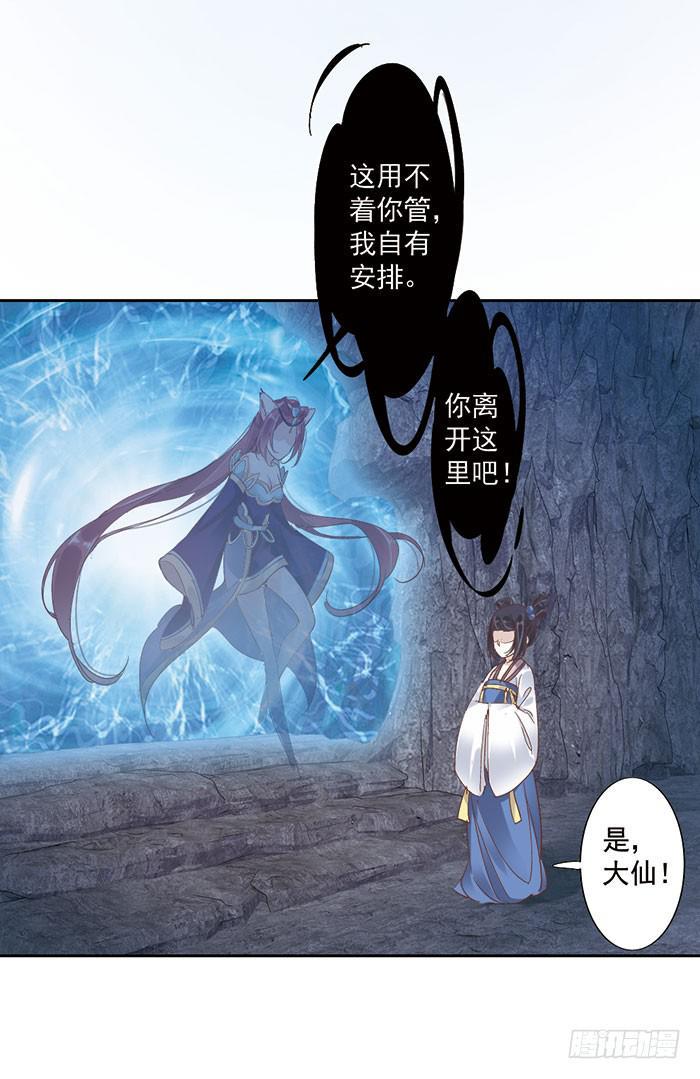 第二十话28