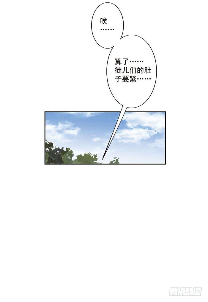 第十七话63