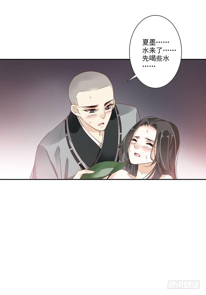 第三十二话23