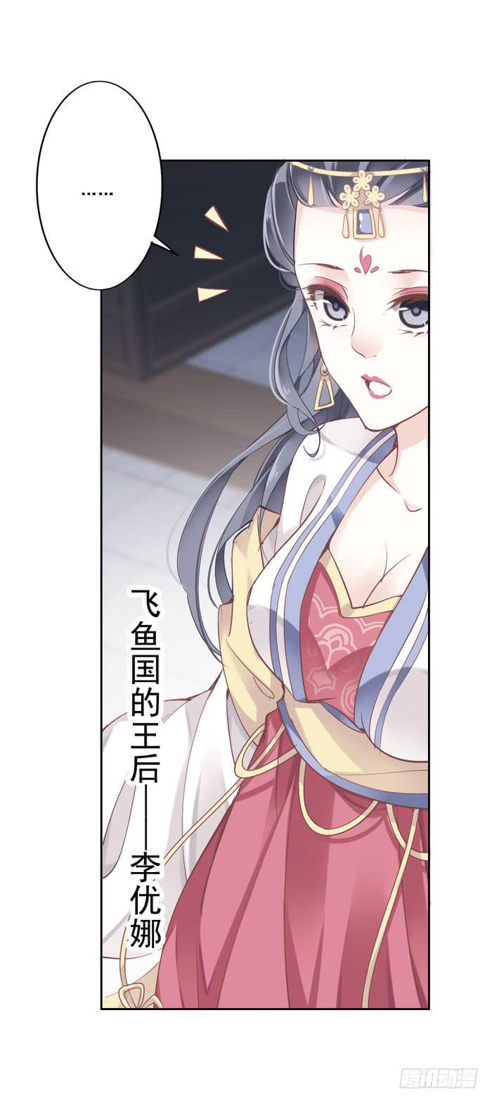 第二话8