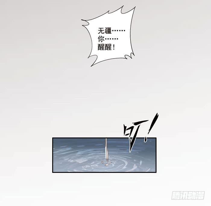 第三十三话5