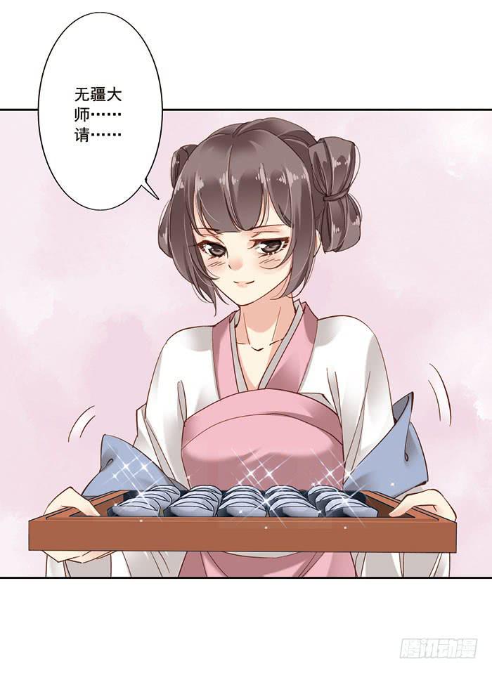 第十二话6