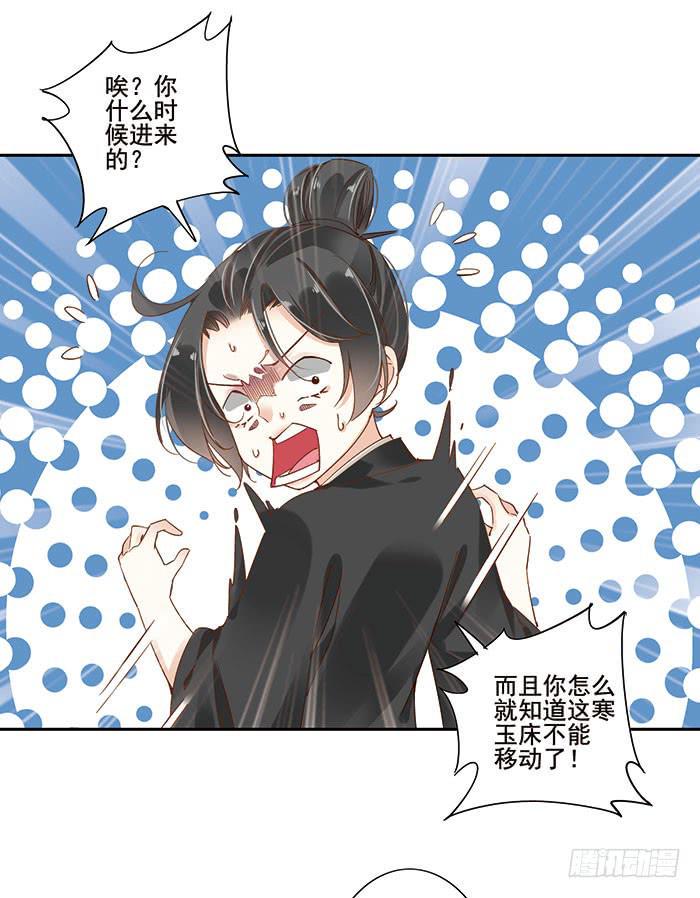 第二十四话12
