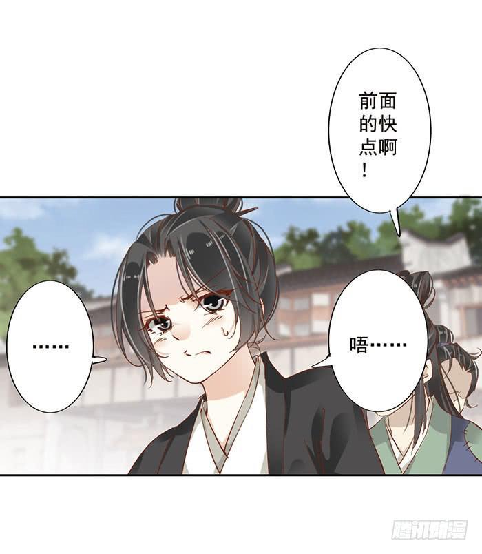 第十七话59