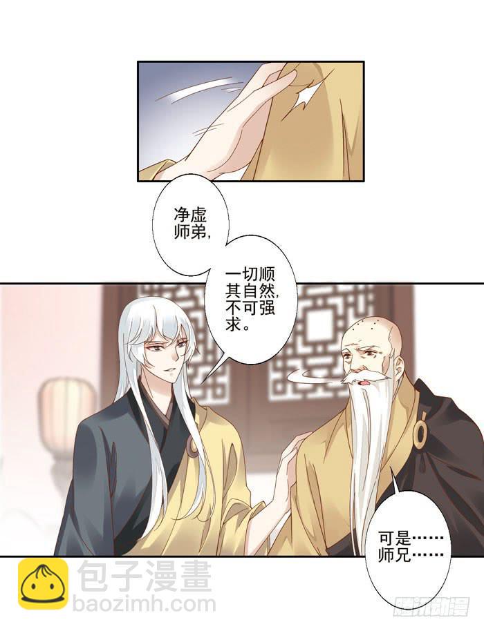 第四十一话30