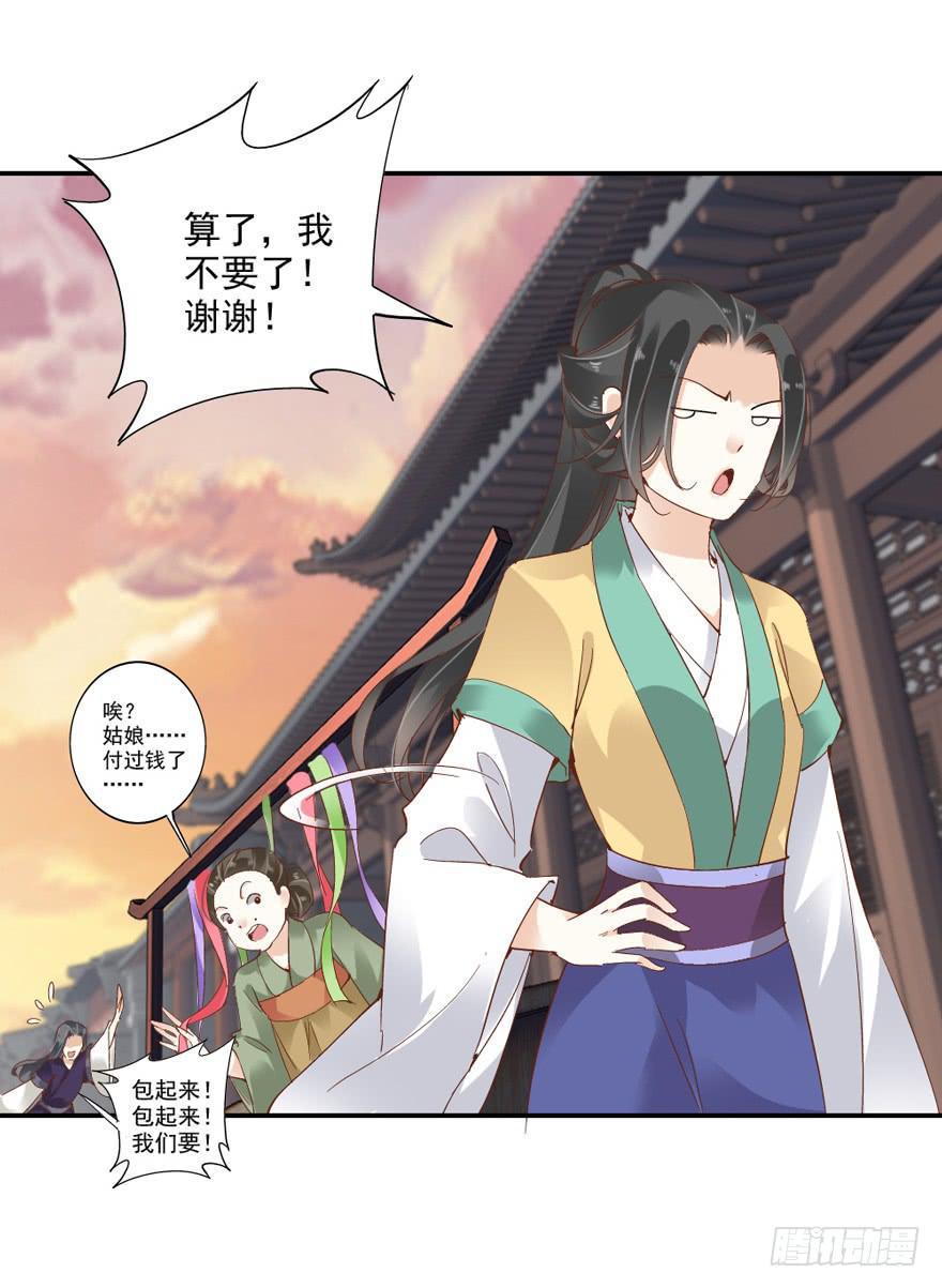 第四十八话7